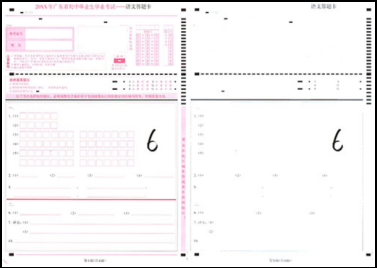 1760946689637574.png S6500上市申明V1.0 202510201531.png